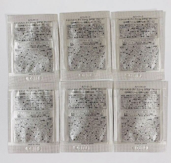  new goods unused Covermark treatment tei cream sample 6. set Trial 