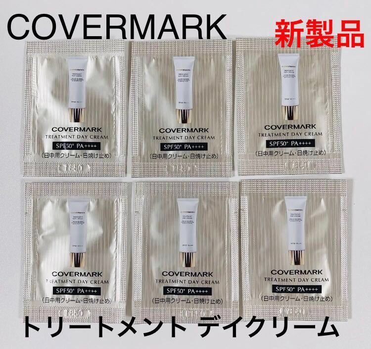  new goods unused Covermark treatment tei cream sample 6. set Trial 