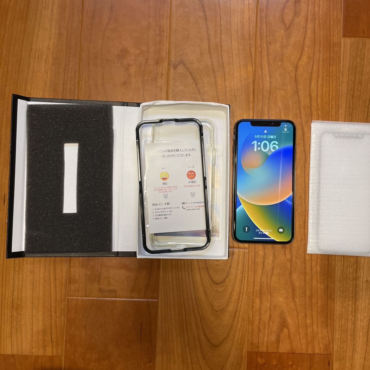 数々の賞を受賞 iPhone X 64GB シルバー 中古 SIMフリー 液晶ガラス