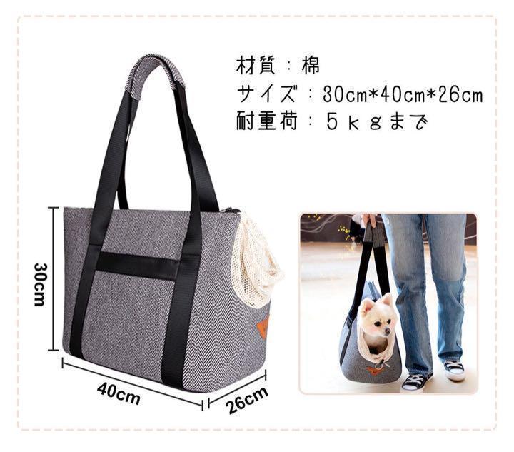  новый товар не использовался домашнее животное дорожная сумка плечо ручная сумка верхняя часть сумка модный сетка собака кошка 