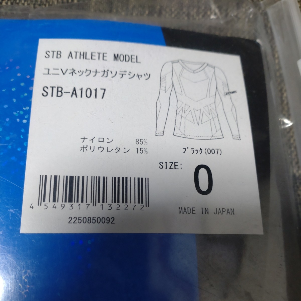 STB-A1017 ブラック007 Ｏサイズ マッスルパワーMUSCLEPOWER アスリートモデル ATHLETE MODEL ユニVネックナガソデシャツ _画像3