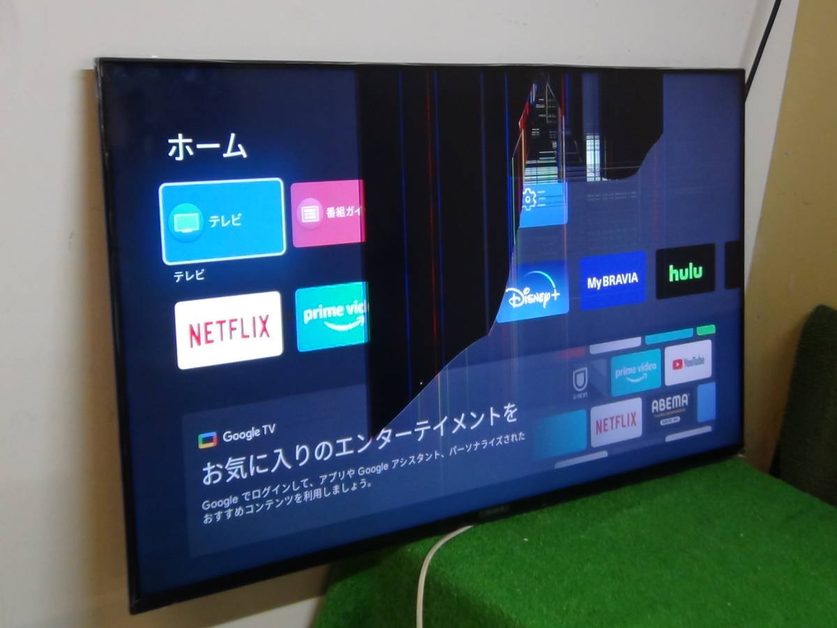 T887☆22年製 BRAVIA KJ-50X85J SONY 4K 液晶テレビ ソニー ブラビア