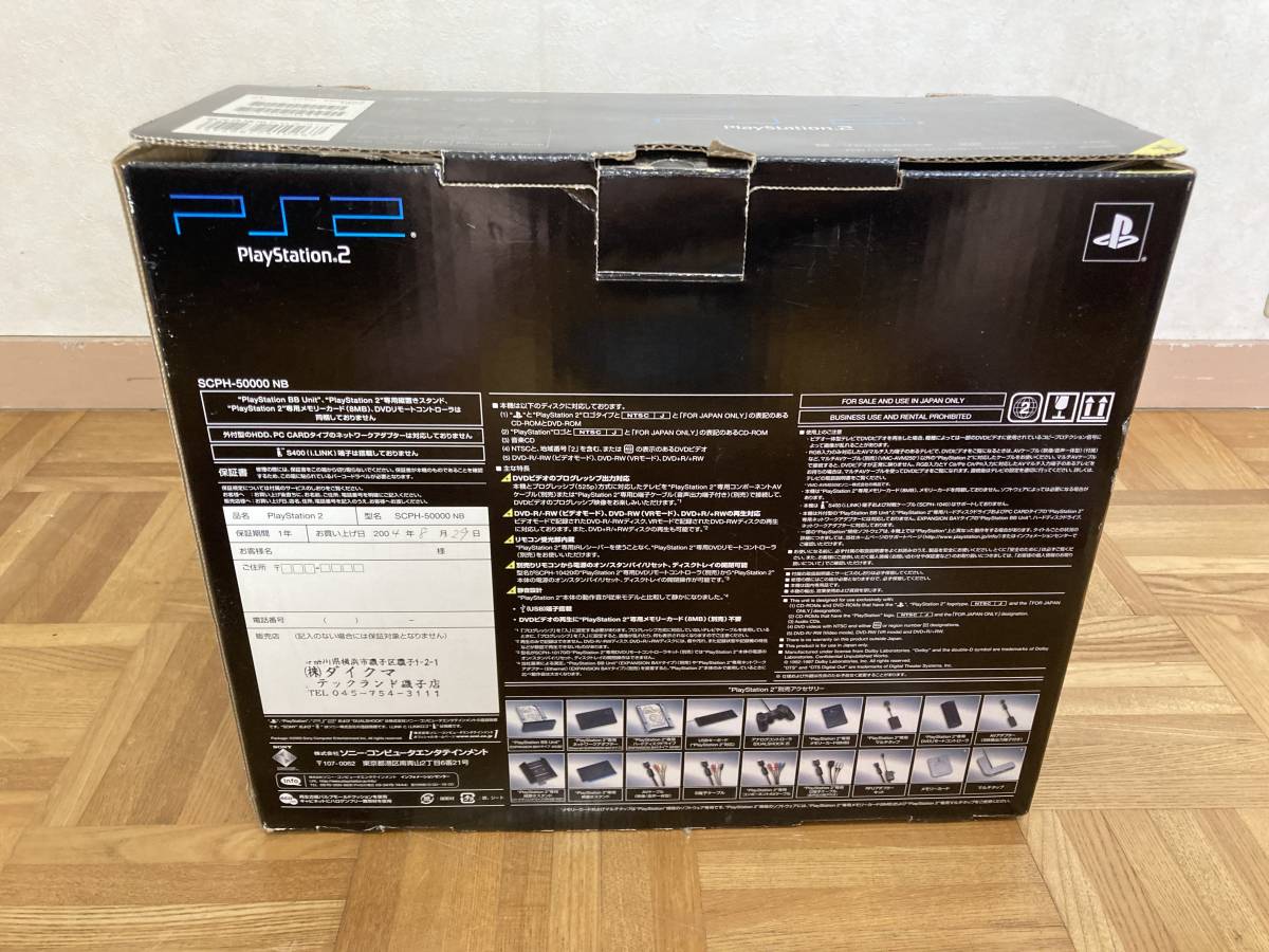 有名ブランド PlayStation2 SCPH-50000 未使用 本体 - itonline.pk