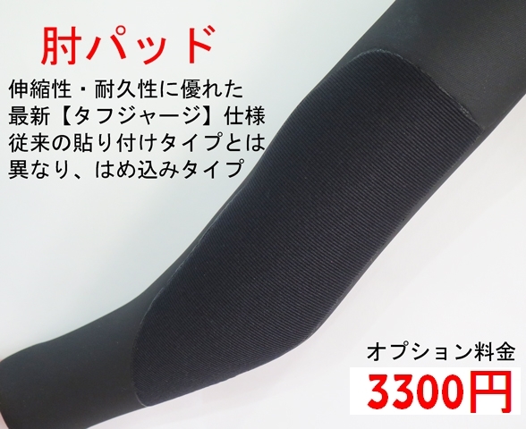 【最新ストレッチラバー】 長袖タッパー2ｍｍ/フロントジップ 【サイズ選択ができます】 JO-MODEL/1　サーフィン/ウェットスーツ_画像5