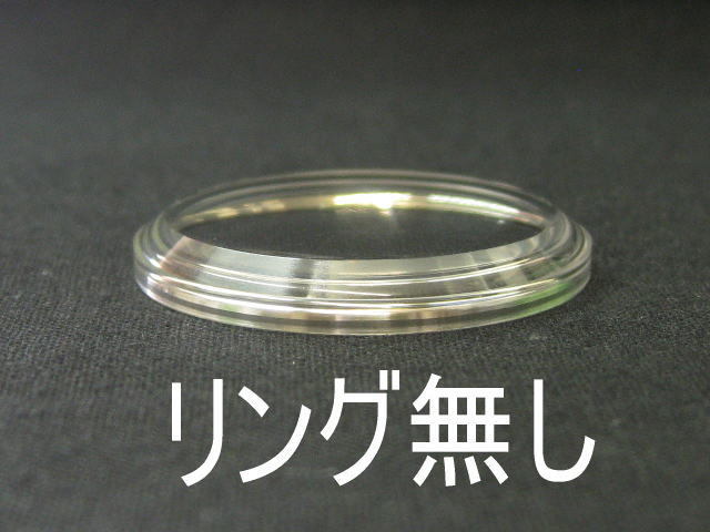 リング無 社外 セイコー 66ファイブ 風防 実測33.06/SEIKO 66Five Watch glass 6619-9000/9030/9040/9060,7625-9020(AAA 330T02AN,330WS2T_画像1