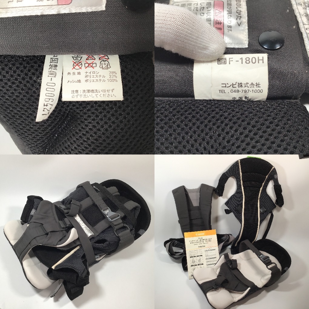 AZ0086* супермаркет nna наан na впервые . Hold 4 way 8 стиль F-180 Baby Soft Carrier combi...*... двоякое применение 