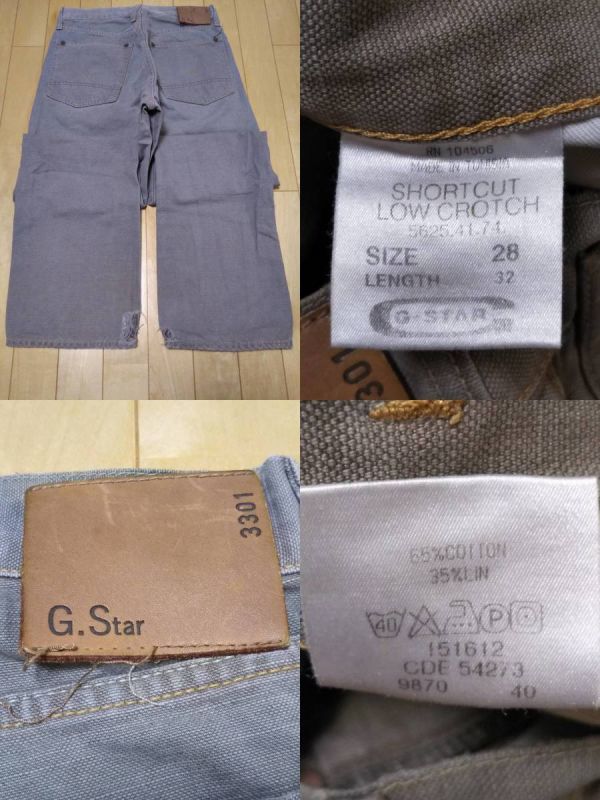 ※ G-STAR RAW　ジースターロウ　5625　デニムパンツ　　　　　　　　　　 Z-BJAI.F_画像3