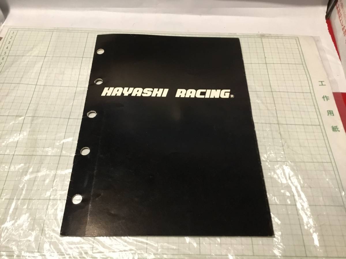 THE HAYASHI RACING ハヤシレーシング アルミホイール カタログ HRE アルミホイール サイズ表_画像1