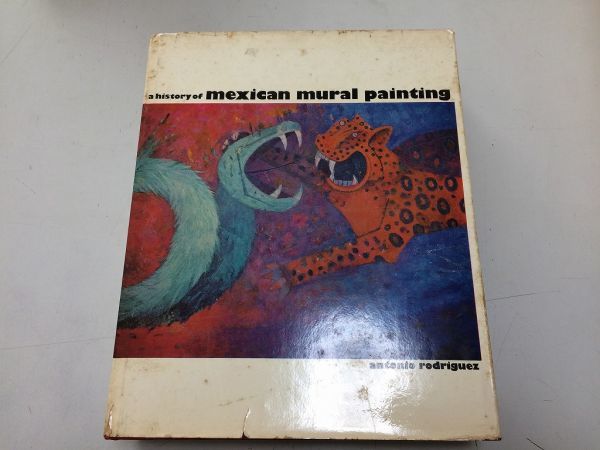 ●A01●メキシコ壁画の歴史●A hisitory of mexican mural painting●Antonio Rodriguez●Thanes and Hudson●1969年●洋書●即決_画像1