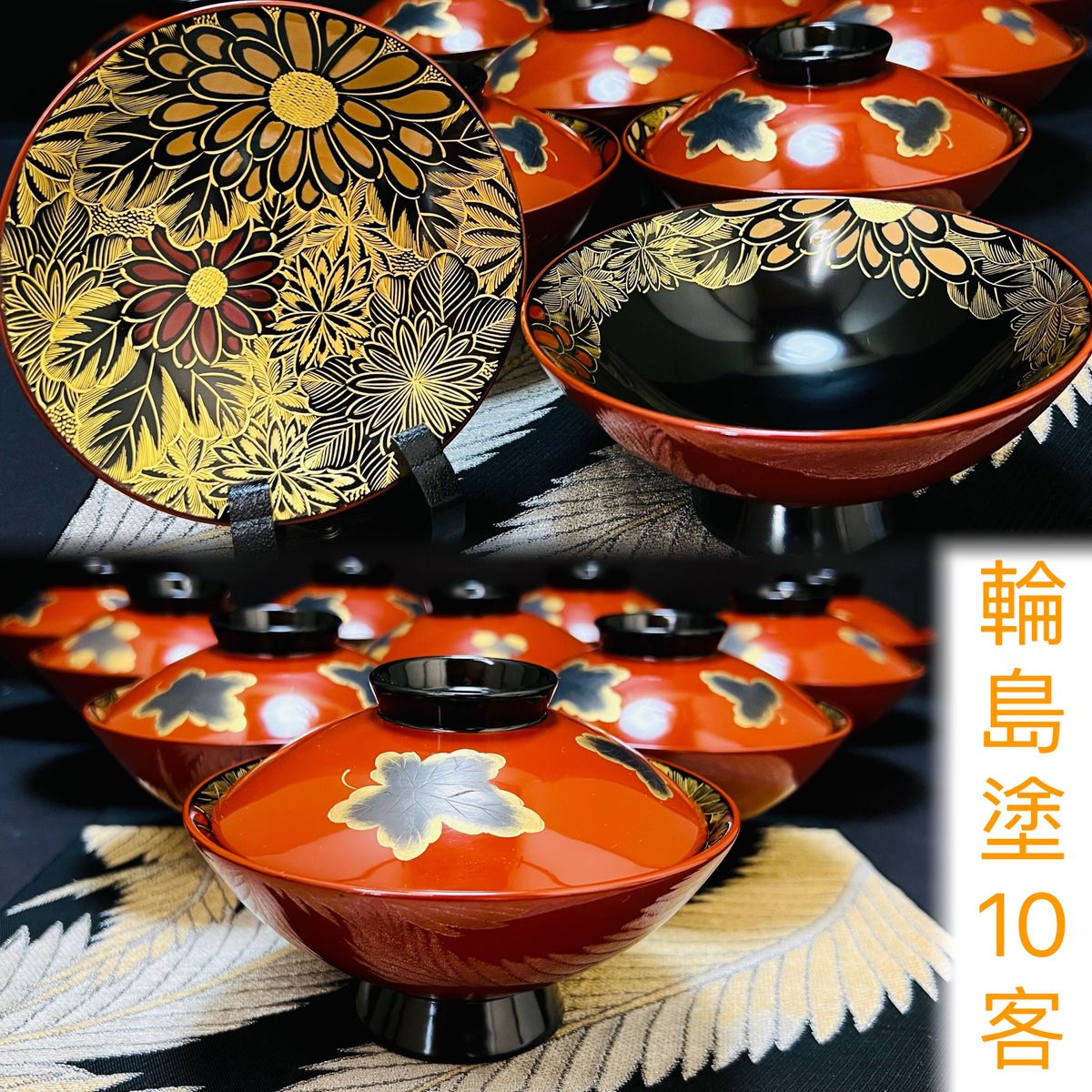 漆器　輪島塗　蒔絵金彩細工　沈金菊模様木製　蓋付椀　吸物椀　10客　共箱　骨董