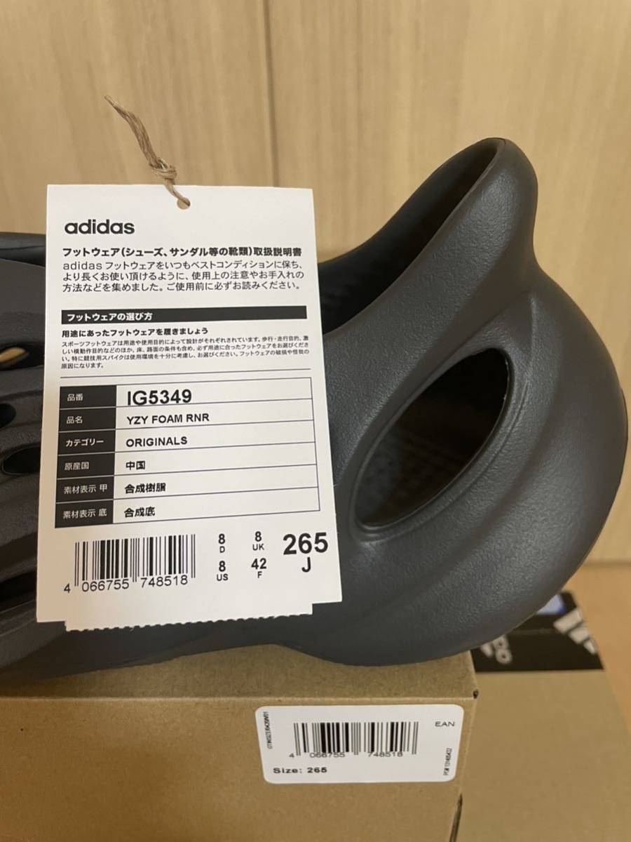 adidas Originals YEEZY FOAM RUNNER CARBON IG5349 US8/26.5cm 国内正規新品 納品書付 アディダス イージー フォームランナー KANYE WEST_画像3