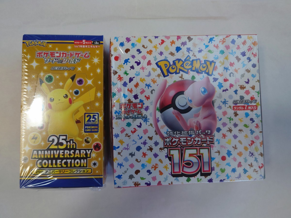 玄関先迄納品 ポケモンカード 25th、151 BOXシュリンク付き未開封