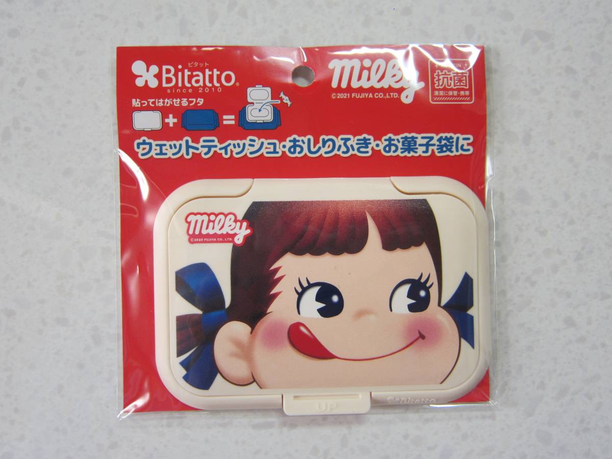 PEKO ☆ ペコちゃん ☆ milky ☆ ミルキー × Bitatto ☆ ビタット コラボ 限定 未開封 日本製 抗菌 貼ってはがせる フタ 2種 2個 セット_画像2