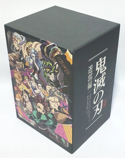 【新品・未開封】※収納BOXは開封済♪　鬼滅の刃　遊郭編　6巻セット　DVD