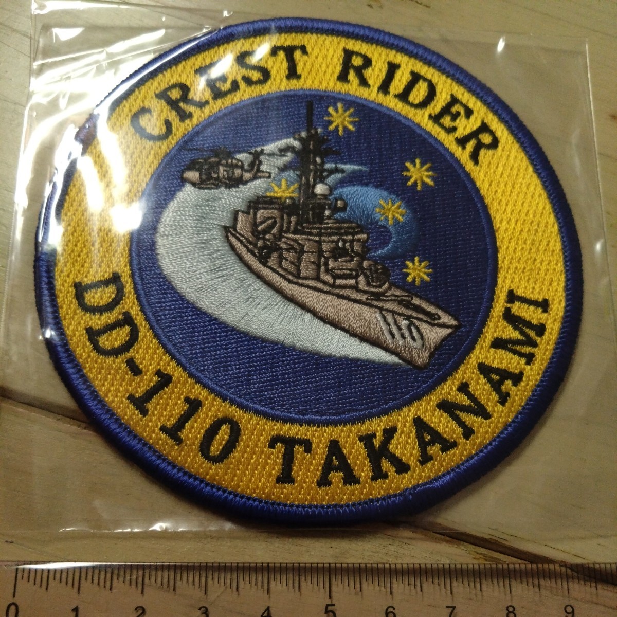 海上自衛隊 JMSDF 護衛艦 たかなみ ワッペン パッチ ベルクロなし DD-110 クレストライダー CREST RIDER 高波 ミリタリー 横須賀基地 _画像1