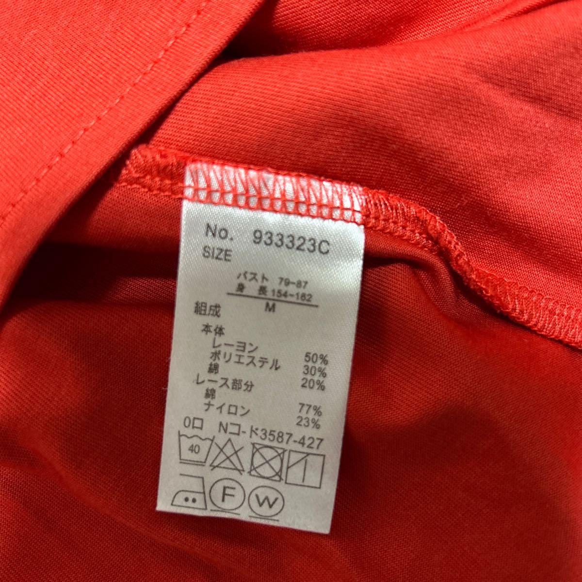 part2 ジュンコシマダ　鮮やかな赤　カットソー　tシャツ  トップス　M