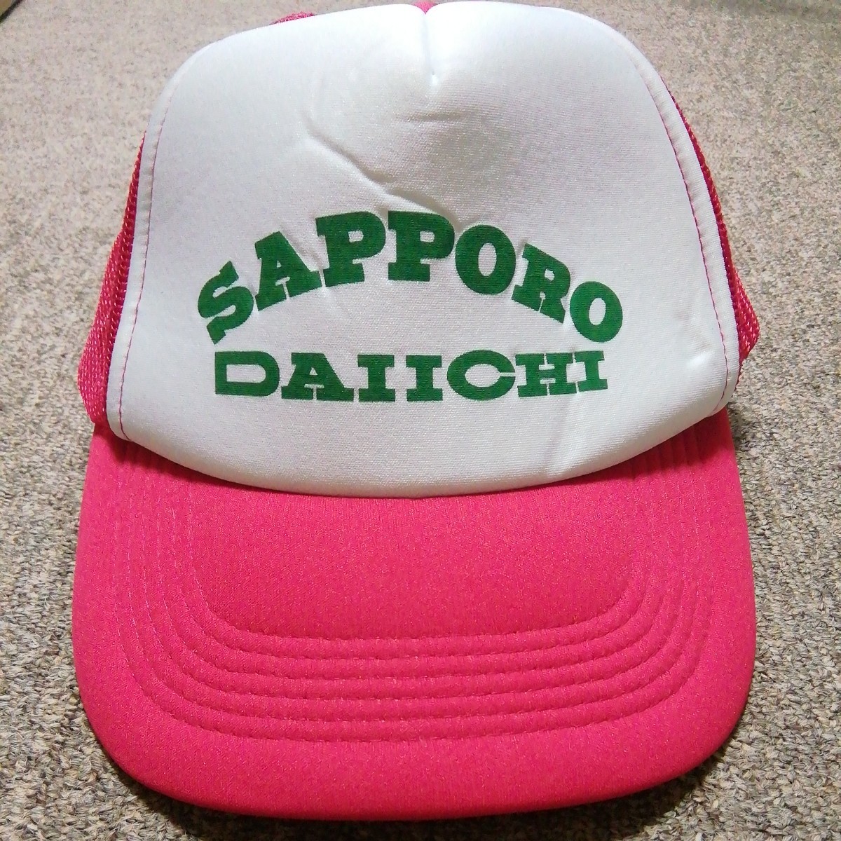 ★【中古品】帽子(キャップ)　フリーサイズ(56～60㎝)　「SAPPORO DAIICHI」_画像4