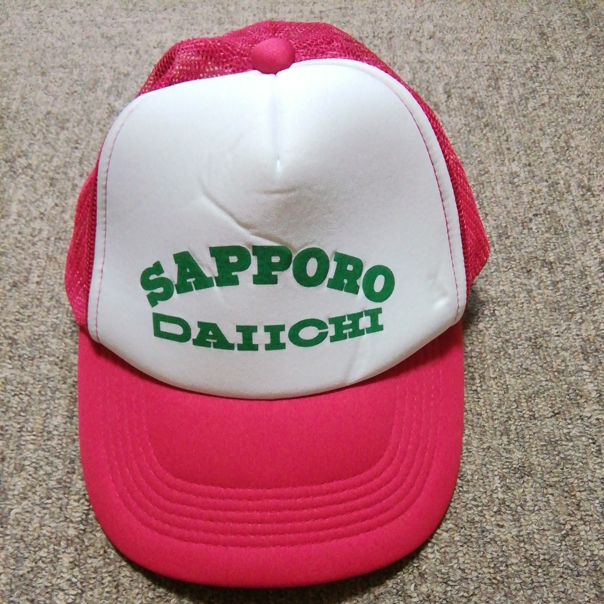 ★【中古品】帽子(キャップ)　フリーサイズ(56～60㎝)　「SAPPORO DAIICHI」_画像3