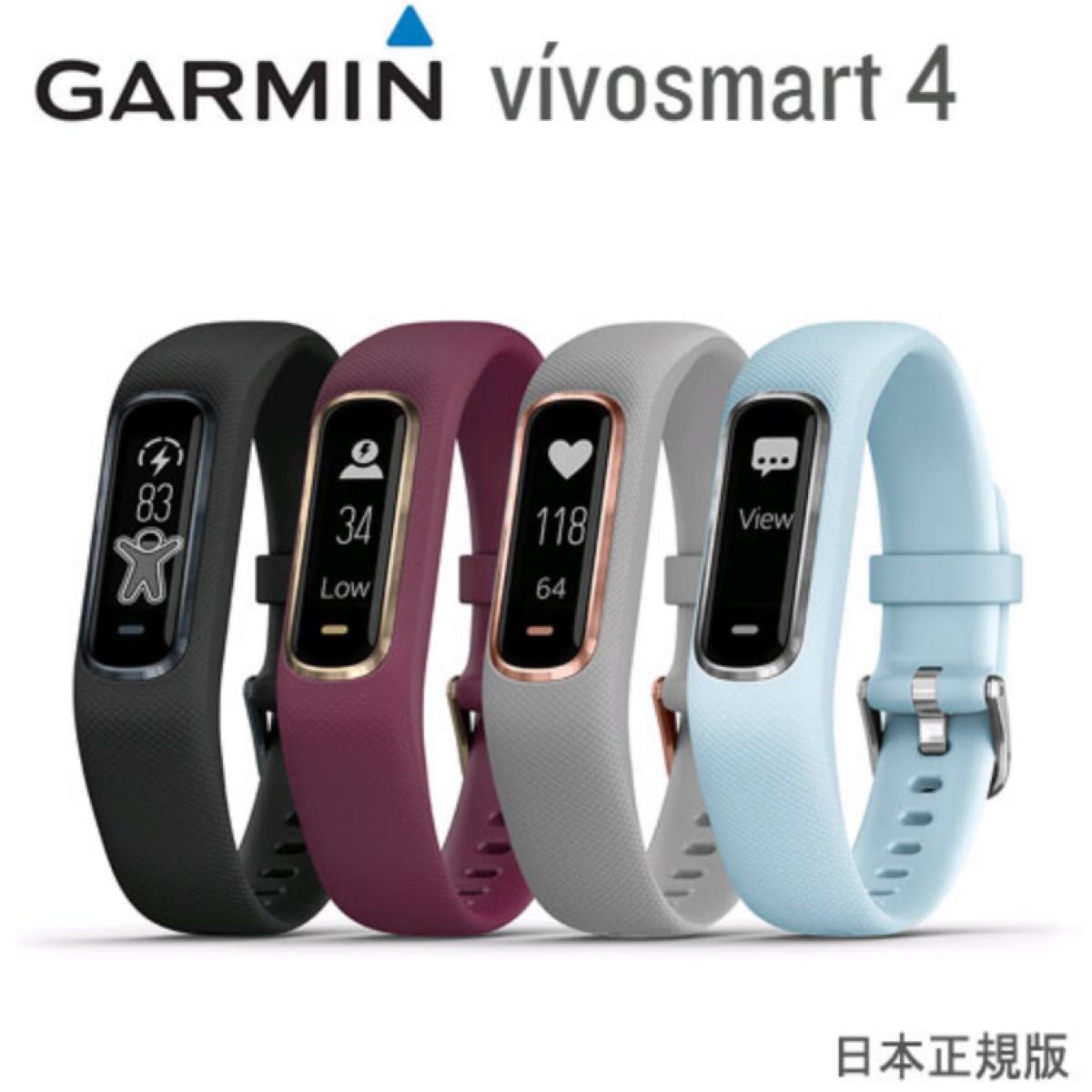 vivosmart4 日本正規版 GARMIN アクティビティトラッカー ブラック