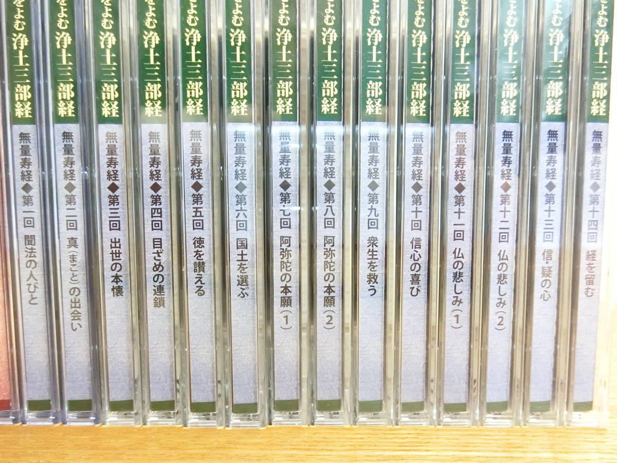 NHK here ..... earth three part .CD all 26 pieces set 