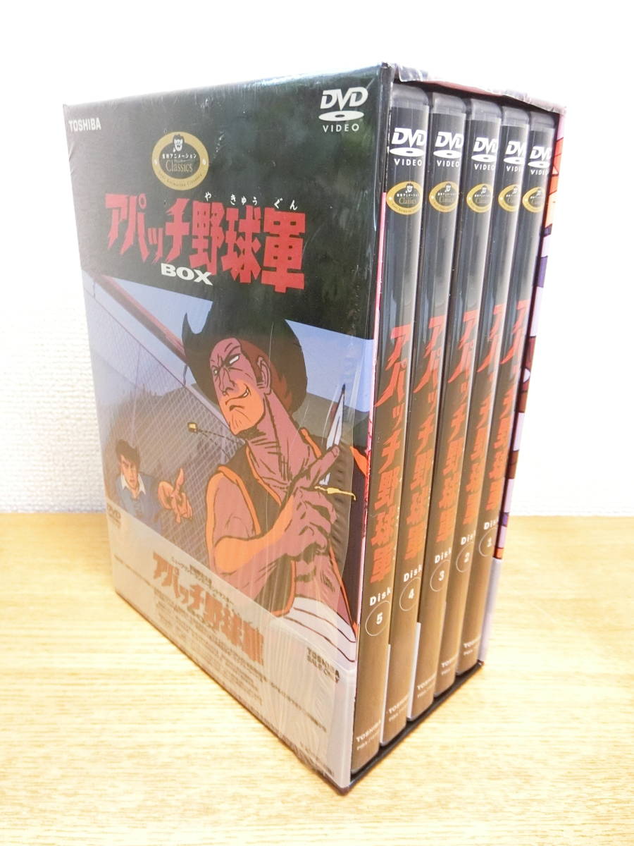 アパッチ野球軍 DVD-BOX 初回限定_画像1