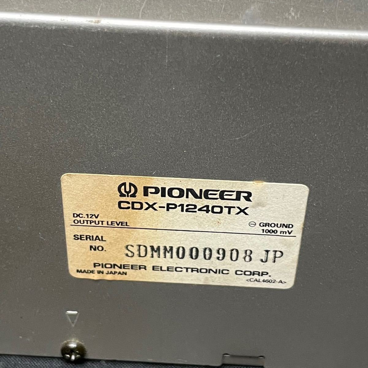 Pioneer CDX-P1240TX DC12 TEXT対応12連奏 マルチCDプレーヤー カロッツェリア パイオニア カーオーディオ carrozzeria_画像7