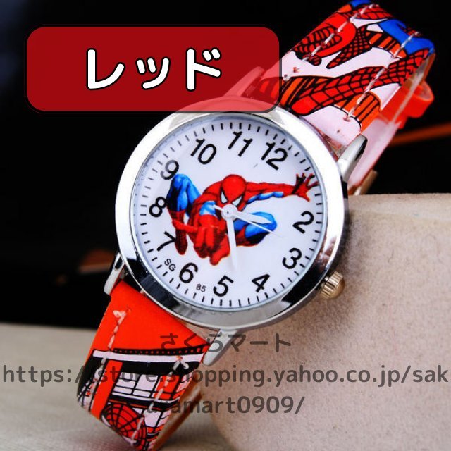 腕時計 子供用 スパイダーマン クォーツ式 時計 レザーストラップ キッズ キャラクター 小学生 ギフト_画像4