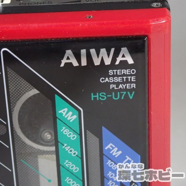 5KD78/1◇AIWA/アイワ カセットボーイ HS-U7V ポータブル カセット