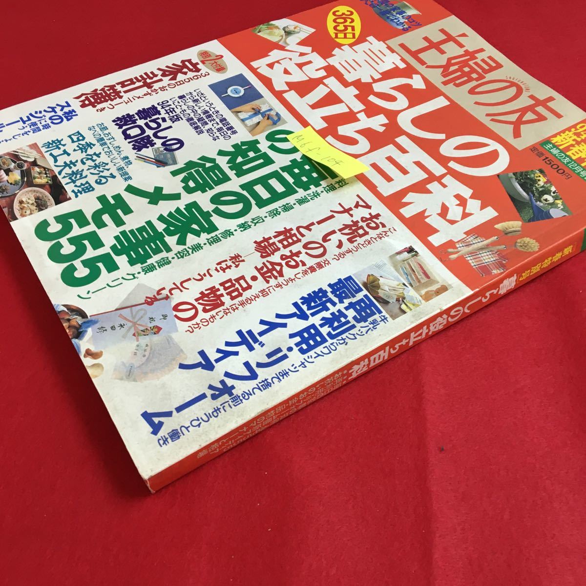 item_image_3