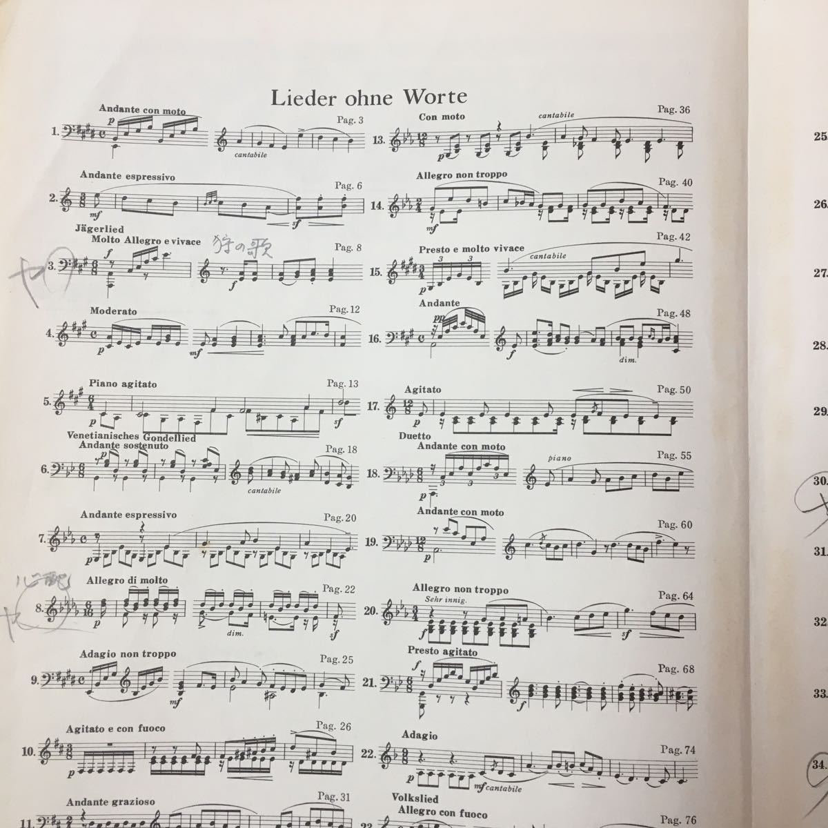 M6f-214 MENDELSSOHN Lieder ohne Worte メンデルスゾーン 無言歌集 昭和45年9月30日第13刷発行 劣化による破損多数あり 楽譜 書き込み多数_画像5