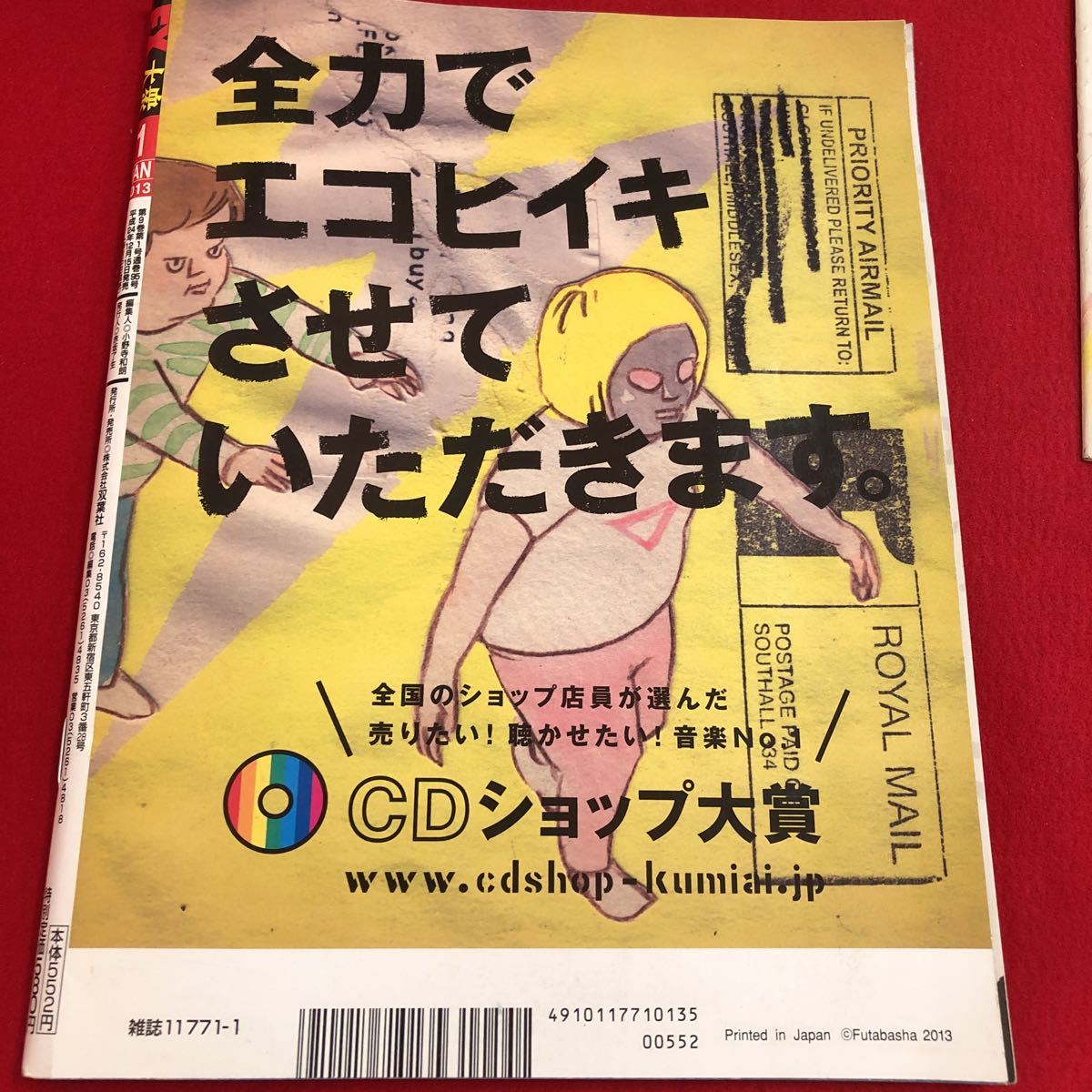 item_image_2