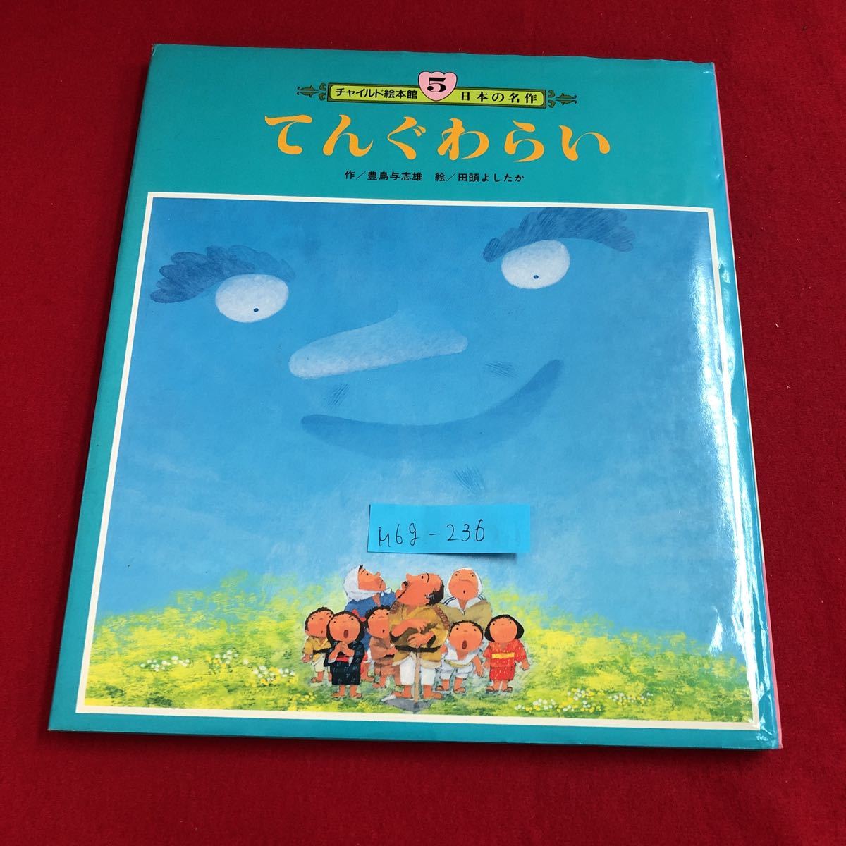 item_image_1