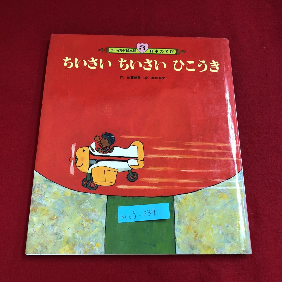 item_image_1