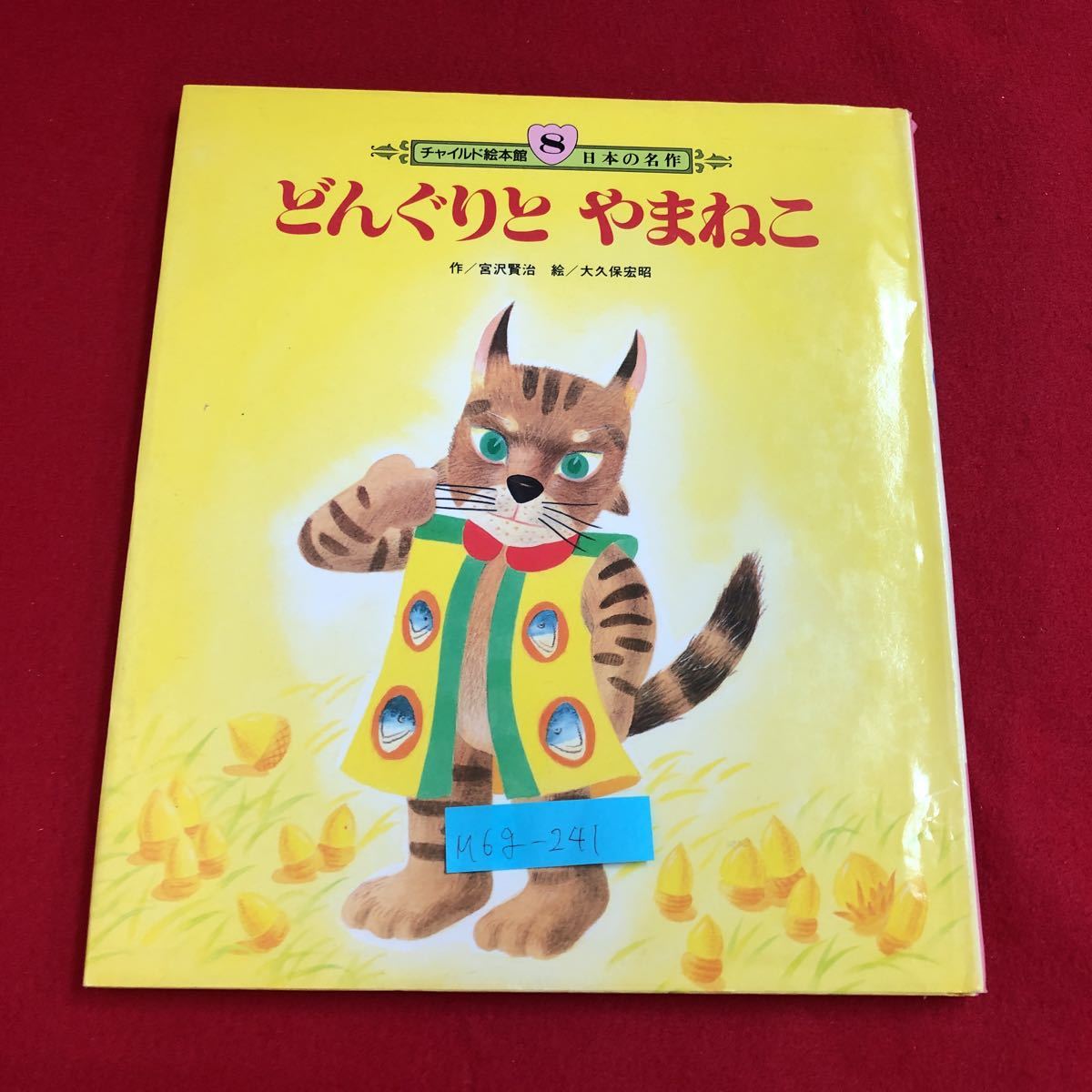 item_image_1
