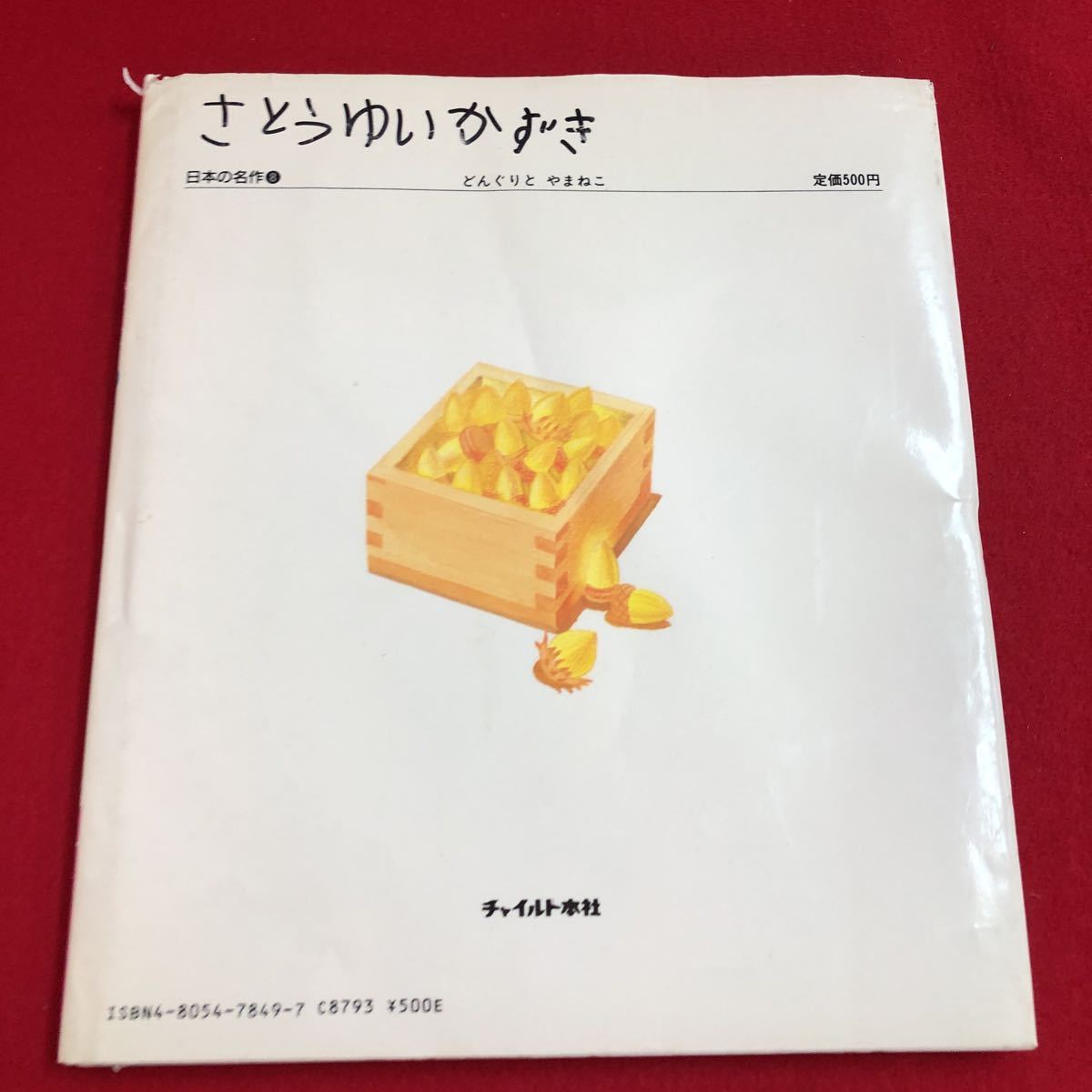 item_image_2
