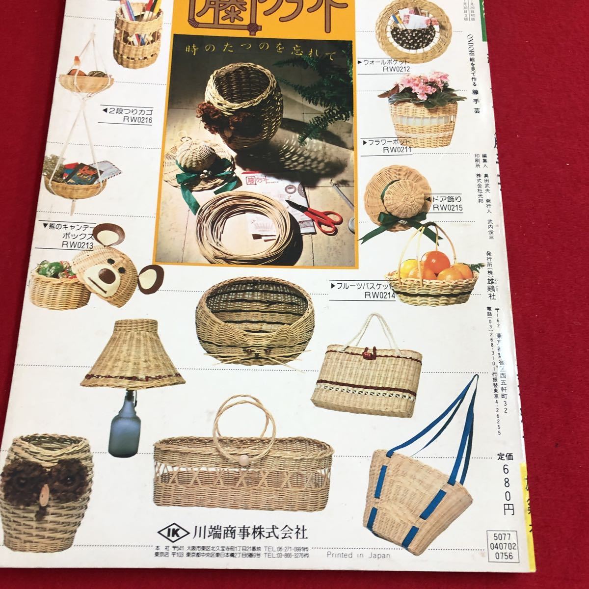 item_image_2