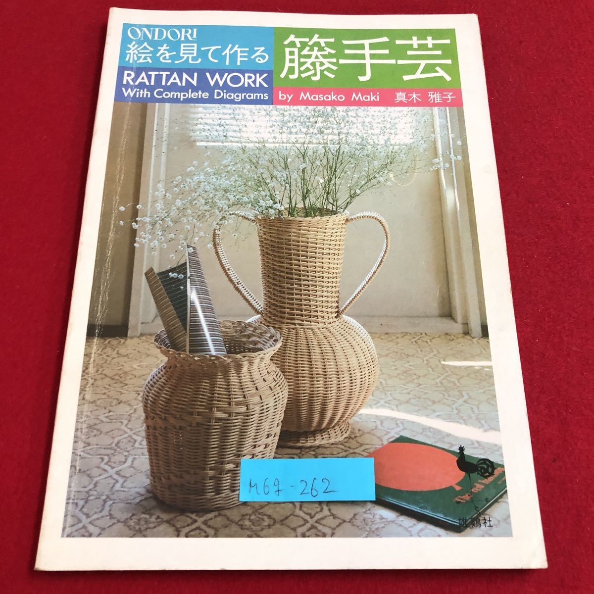 item_image_1