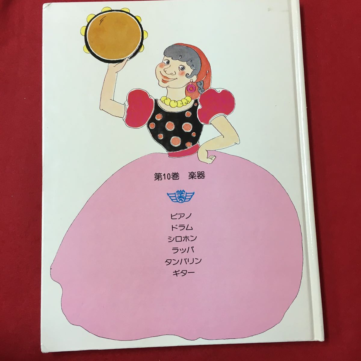 item_image_2
