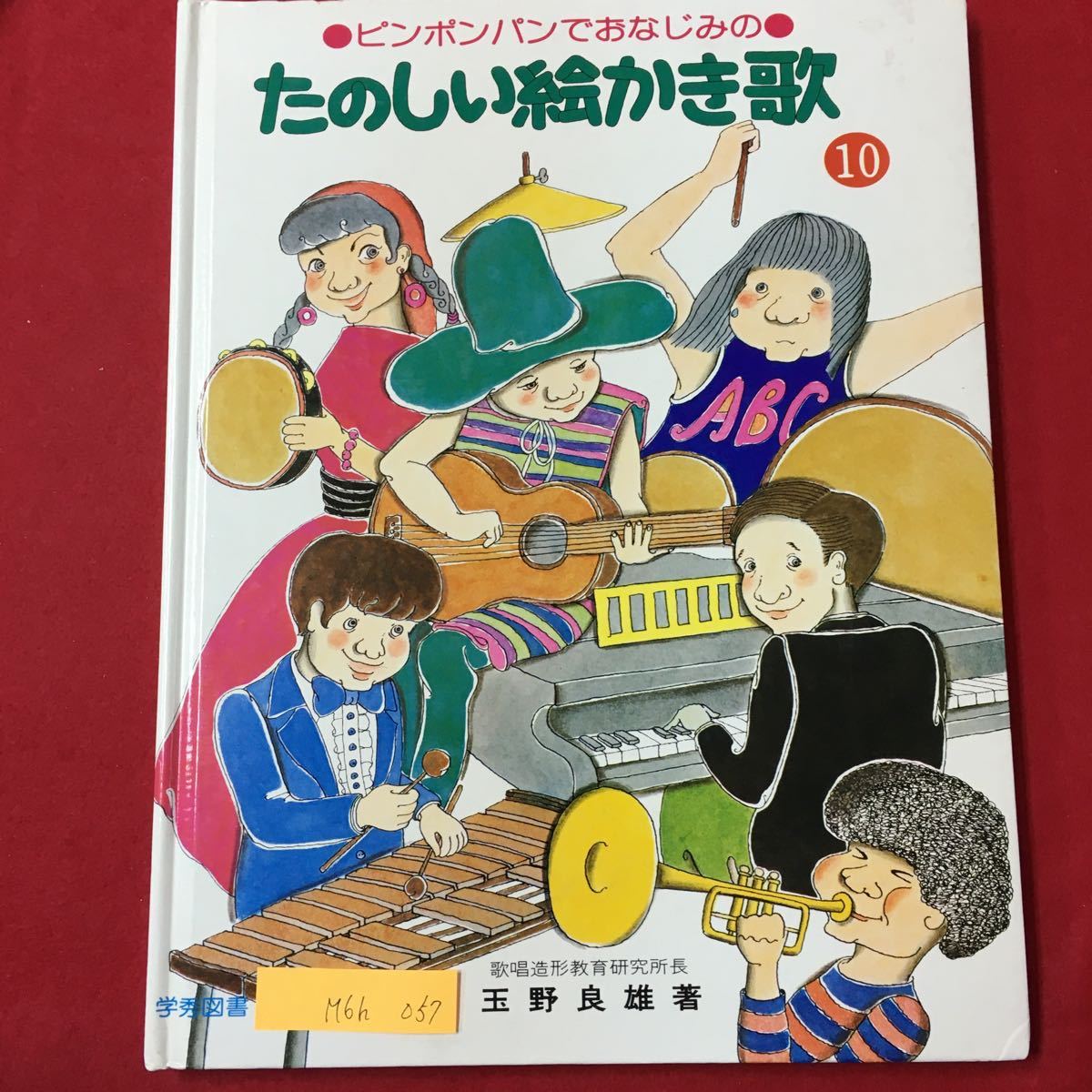 item_image_1