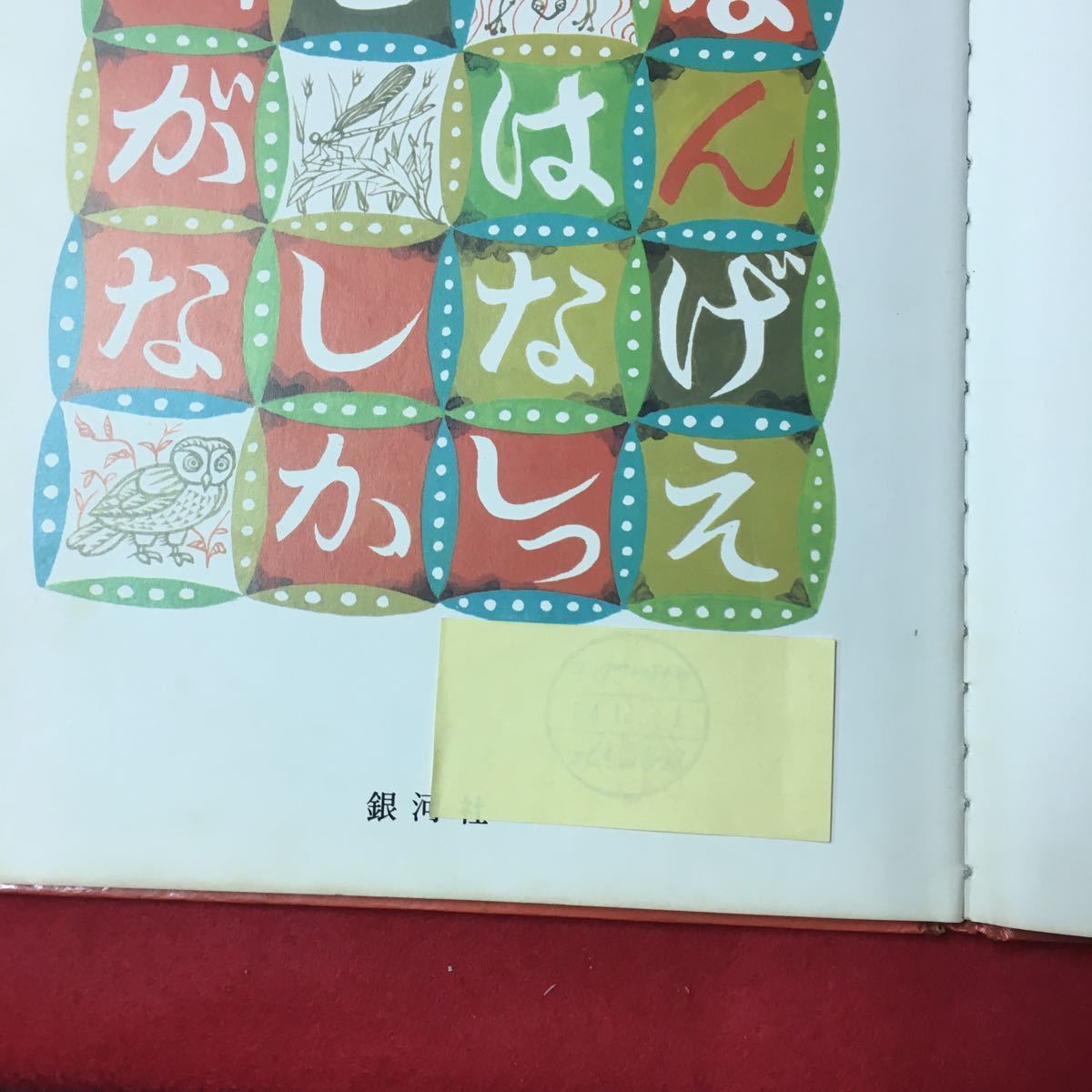 item_image_8