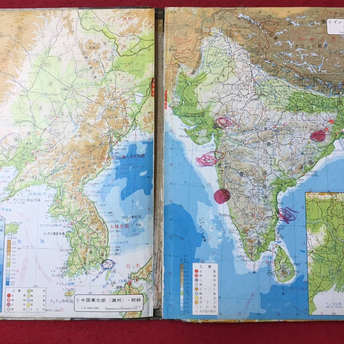 M6h-158 帝国書院編集部編 新詳高等地図 初訂版 昭和43年3月25日発行 著作者 帝国書院編集部 全体的に書き込み.劣化あり 地図の見方など_割れあり