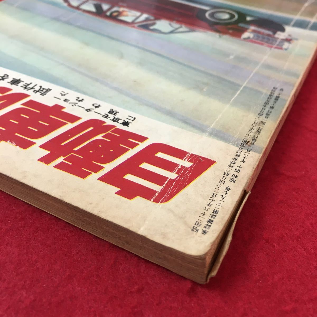 item_image_3