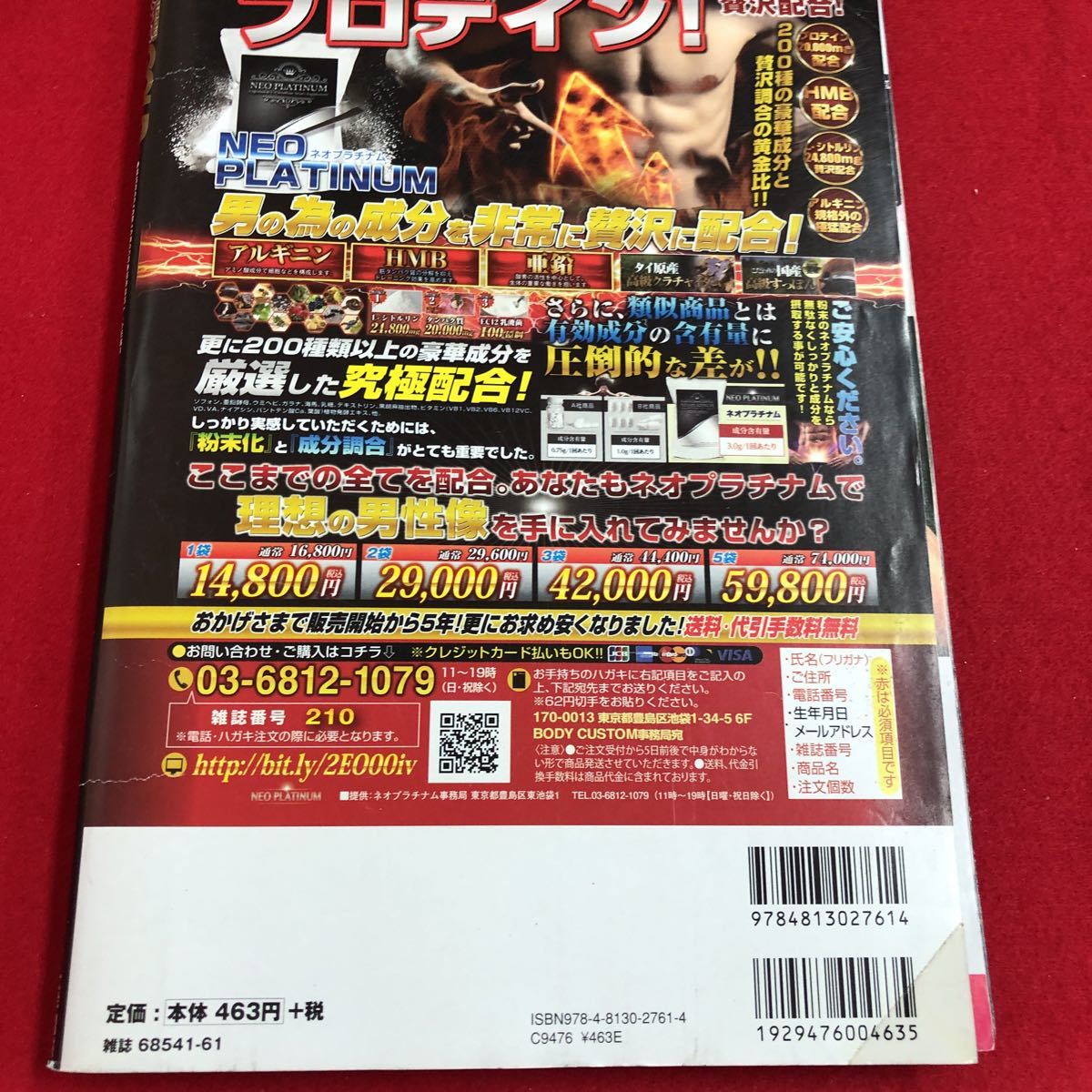 item_image_2