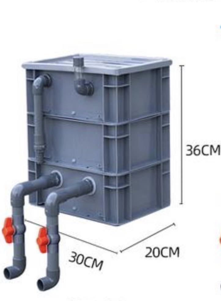 生簀、大型水槽万能濾過装置濾過外部式濾過層、ウィスト濾過とドライ濾過一体式、即時発送送料込み_画像4