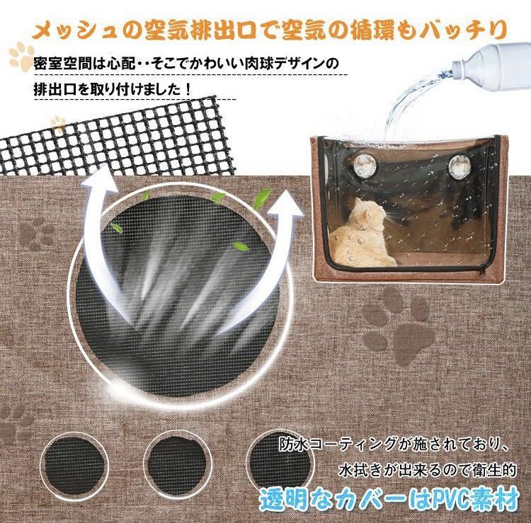 ペット用酸素ケージ 小型犬・猫用（Mサイズ）★送料無料_画像6