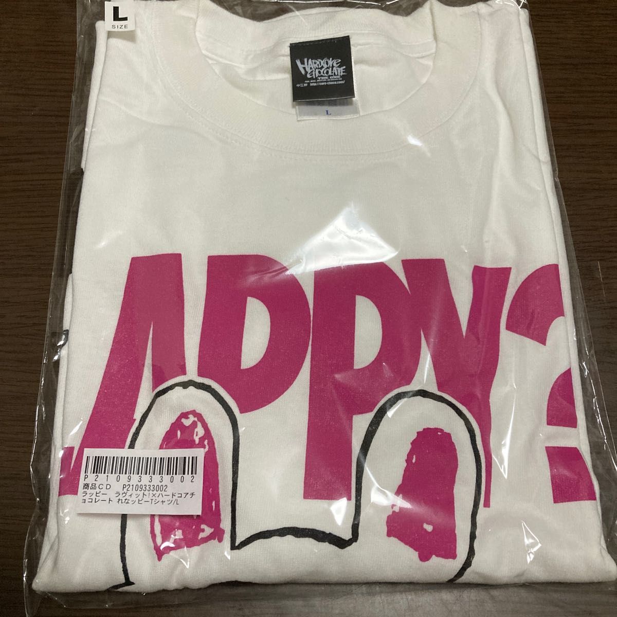 櫻坂46 守屋麗奈 ラヴィット!×ハードコアチョコレートれなッピーTシャツLサイズ 新品未開封