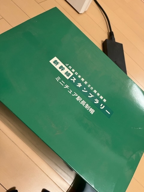 ヤフオク! - JR東日本発足20周年謝恩新幹線スタンプラリーミニチュア駅...