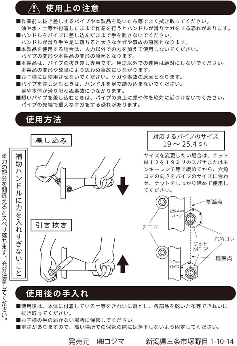  aluminium pattern pipe Fischer KJ-387 ( stock )kojima