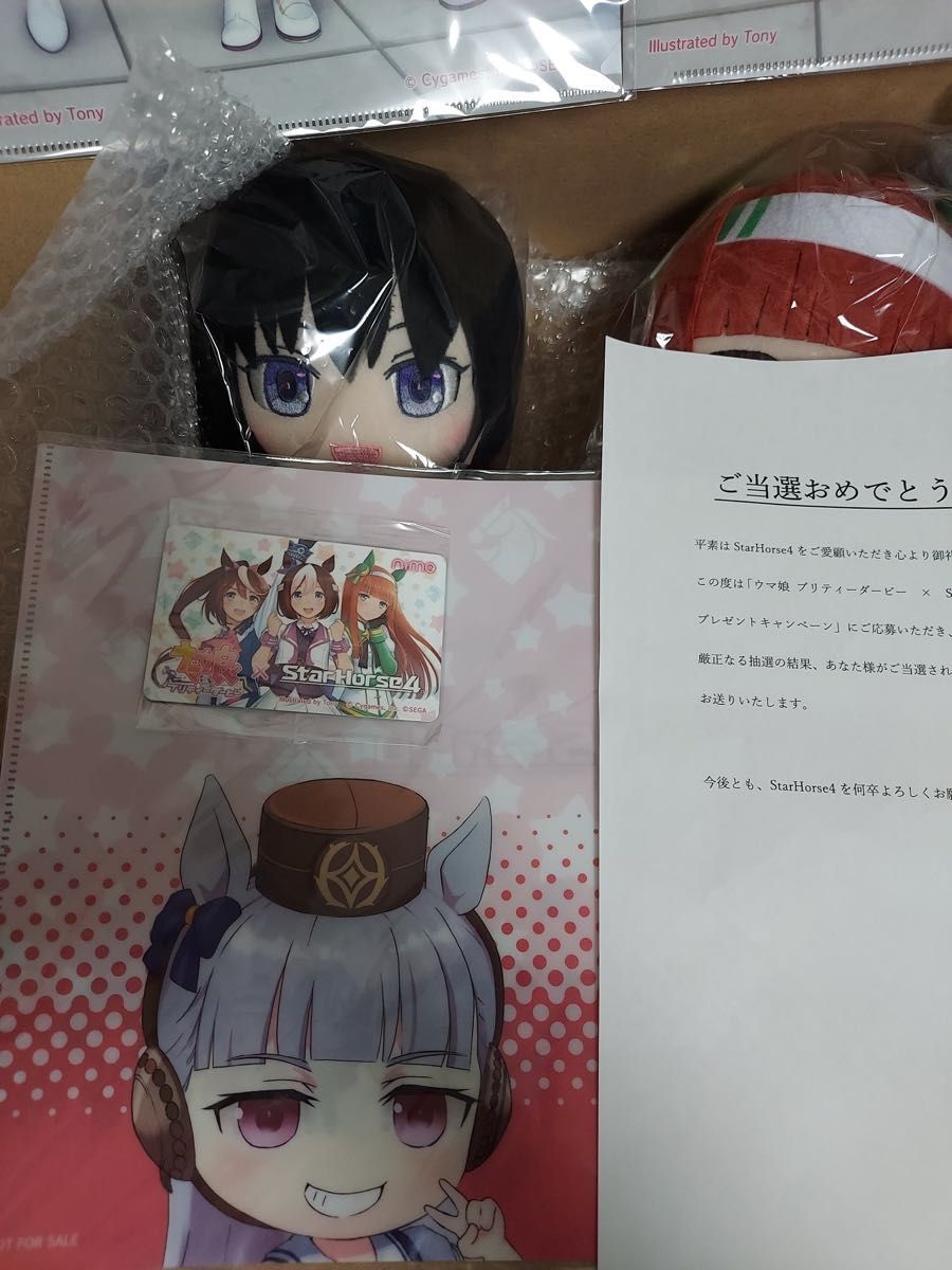 スタホ4ウマ娘コラボセット|PayPayフリマ