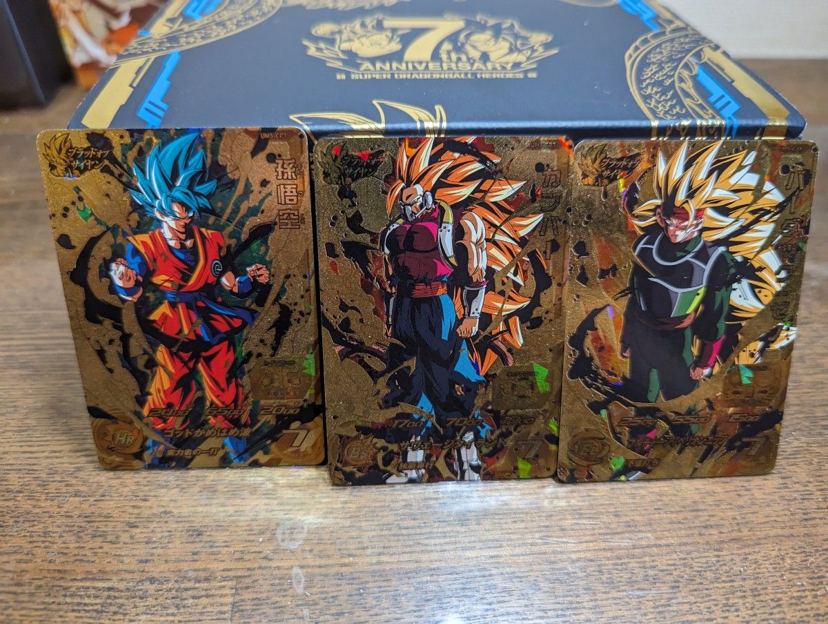 UM5-CP セット  ドラゴンボールヒーローズ スーパードラゴンボールヒーローズ SDBH  孫悟空 ベジット ベジータ 旧弾